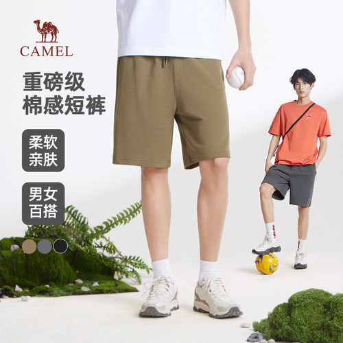 骆驼男装重磅棉感短裤男2025夏季宽松透气针织运动五分裤子