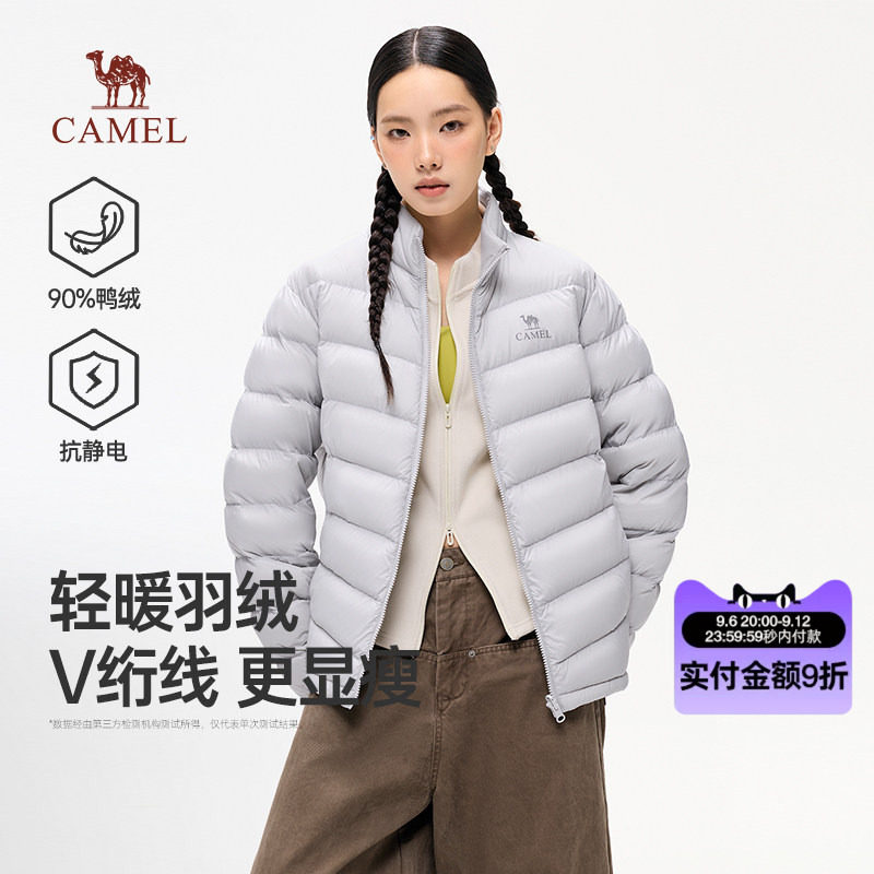 骆驼女装羽绒服2026冬季新款户外防风轻薄保暖立领抗静电羽绒外套