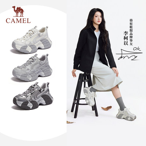 【李柯以同款】骆驼银月4代老爹鞋女鞋2026新款厚底百搭运动鞋子