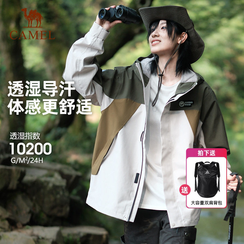 骆驼女装熊猫冲锋衣2026年春夏户外防风情侣登山服风衣外套男