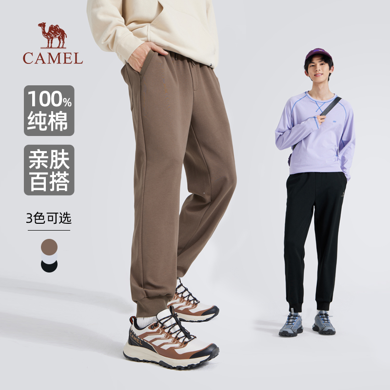 骆驼男装纯棉休闲卫裤男士2025新款秋冬牛奶丝亲肤束脚运动长裤子
