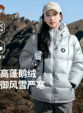 企鹅羽绒服女款2026冬季户外防风防寒保暖加厚面包服鹅绒服外套男