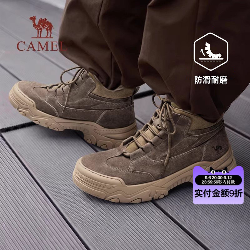 抓地锯齿大底复古拼接鞋面图片