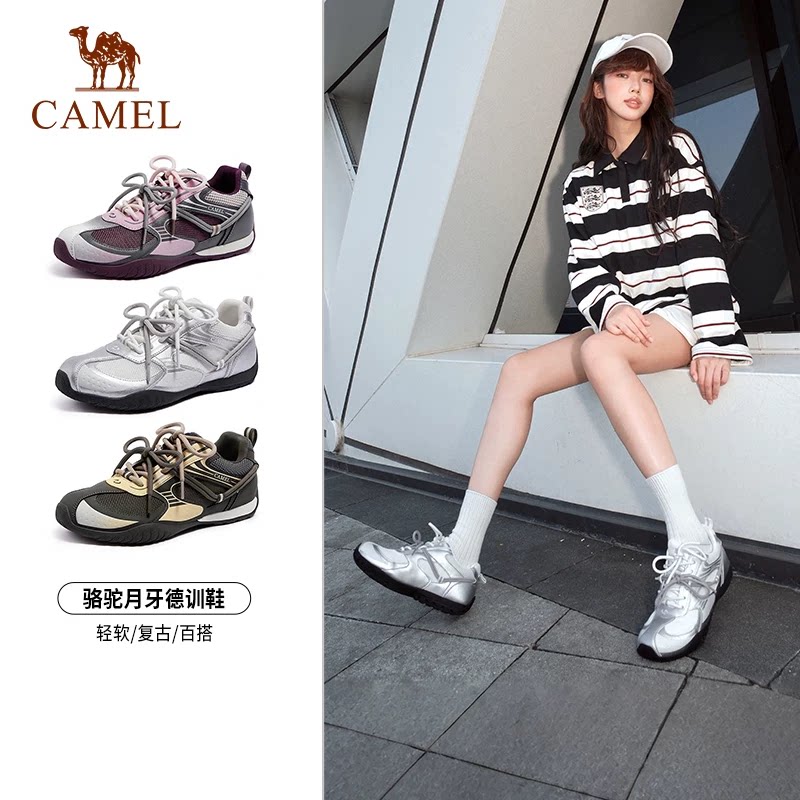 camel「月牙系列」双鞋带运动薄底轻软舒适德训鞋图片