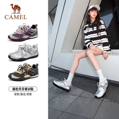 camel「月牙系列」双鞋带运动薄底轻软舒适德训鞋