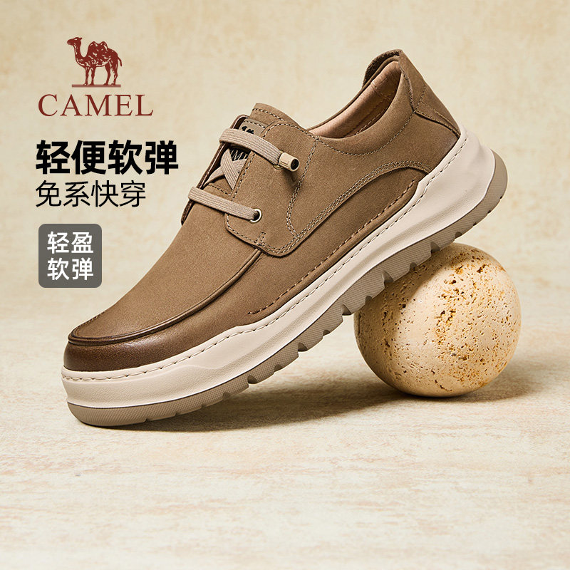 骆驼男鞋2025冬季新款复古大头工装舒适套脚皮鞋男士运动休闲鞋