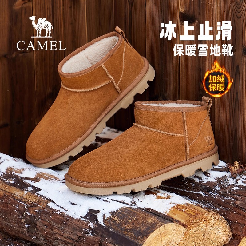 止滑大底宽敞圆头保暖毛绒里