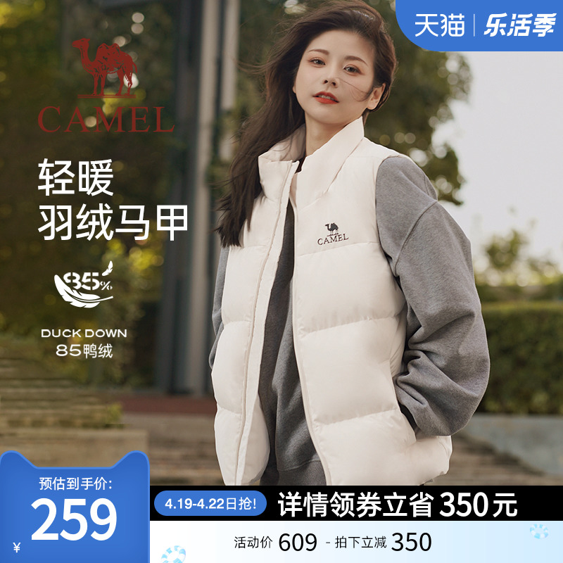 2023Camel/骆驼女装羽绒马甲