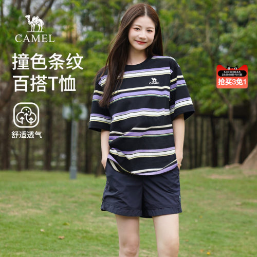 骆驼条纹T恤女装2026夏季新款美式复古休闲圆领宽松短袖上衣
