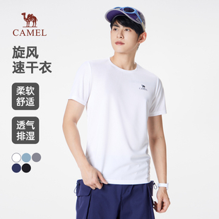 短裤 T恤透气运动套装 男春季 速干短袖 女 2026休闲薄款 骆驼男装