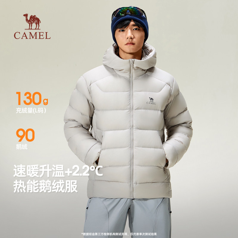 骆驼男装排骨羽绒服男秋冬季轻薄款2025连帽鹅绒服保暖外套