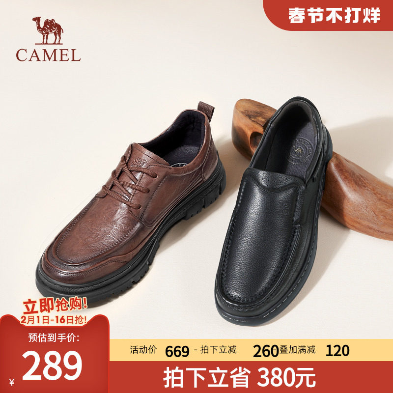 骆驼2024牛皮商务休闲舒适软底耐磨送礼正装中年爸爸男士加绒皮鞋