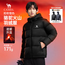 骆驼火山羽绒服男冬季情侣短款加绒加厚保暖面包服防寒男装外套