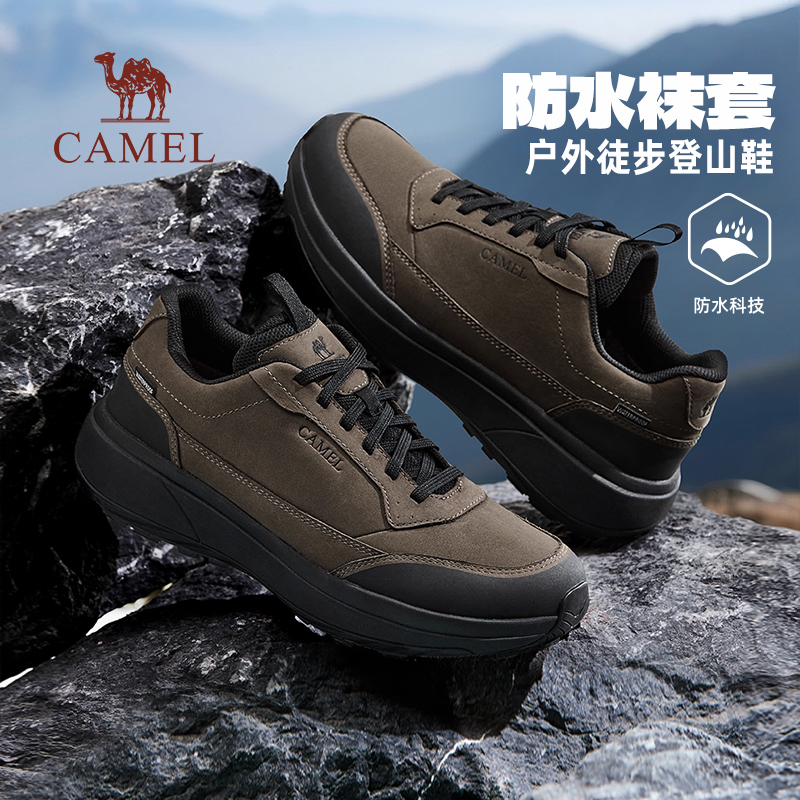 防水系统轻≈380g发泡科技中底