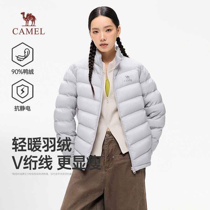 骆驼女装羽绒服2026冬季新款户外防风轻薄保暖立领抗静电羽绒外套