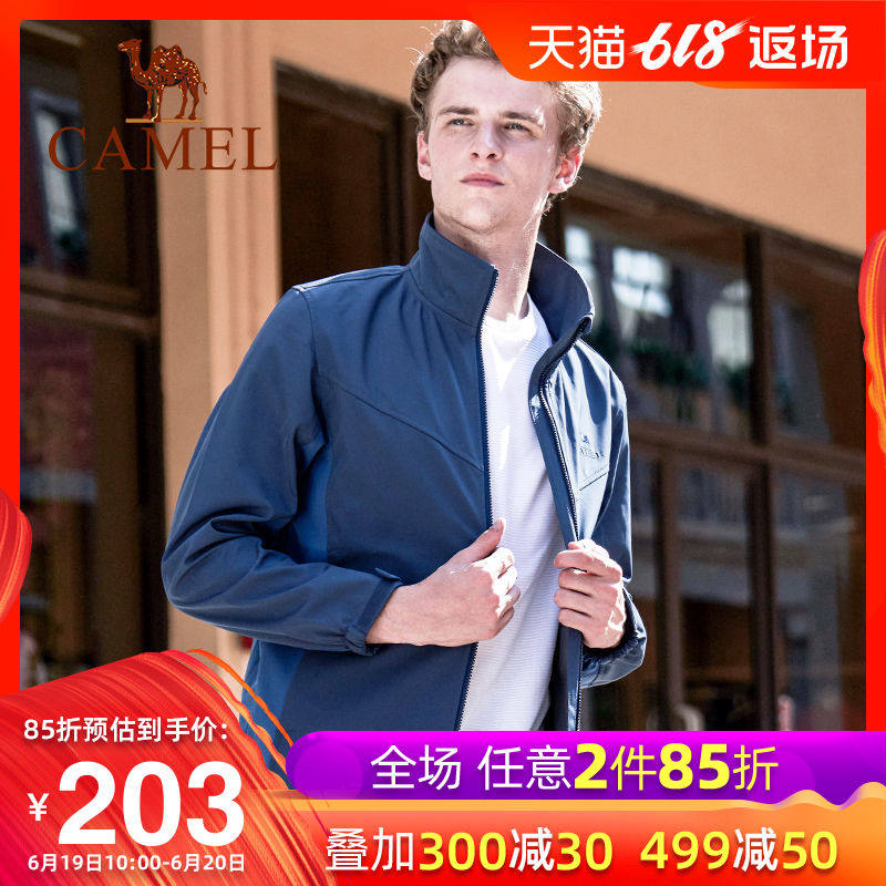 Camel/ camel men's wear Pizex Chaopai Lovers money Soft shell Windbreak keep warm men and women leisure time coatin the Men's clothing, Windbreaker  category - from Buy2taobao.com to provide professional Taobao agent buy service