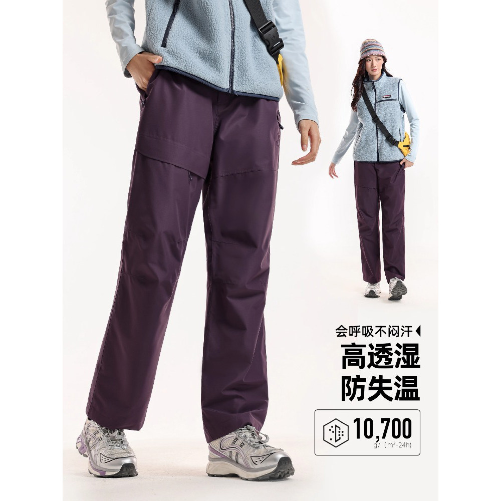 骆驼女装冲锋裤女三合一抓绒内胆防水防风雪山徒步裤登山长裤男