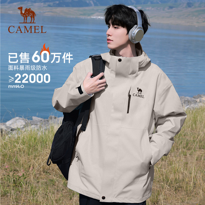骆驼户外冲锋衣男女2025新款羽绒服内胆外套三合一旅游三防登山服
