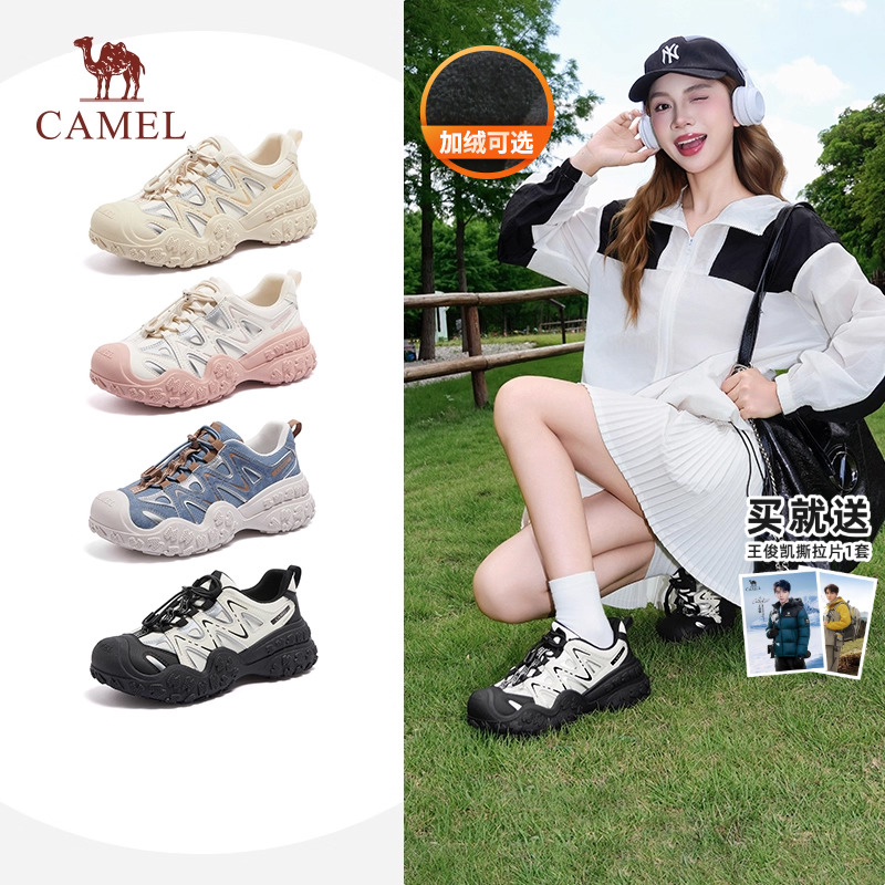 骆驼女鞋2025秋冬新款厚底丑萌鞋女户外徒步登山鞋休闲鞋运动鞋女