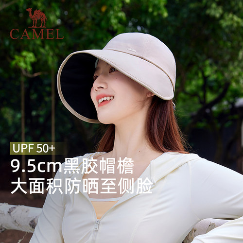 骆驼户外大帽檐旅游防晒帽UPF50+防紫外线2026年新款全脸遮阳帽