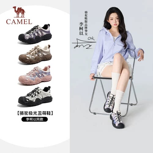 camel骆驼时尚休闲平底圆头板鞋