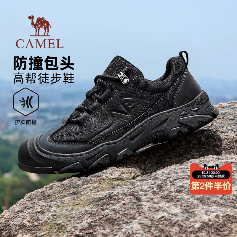 防撞包头抓地外底4CM增高