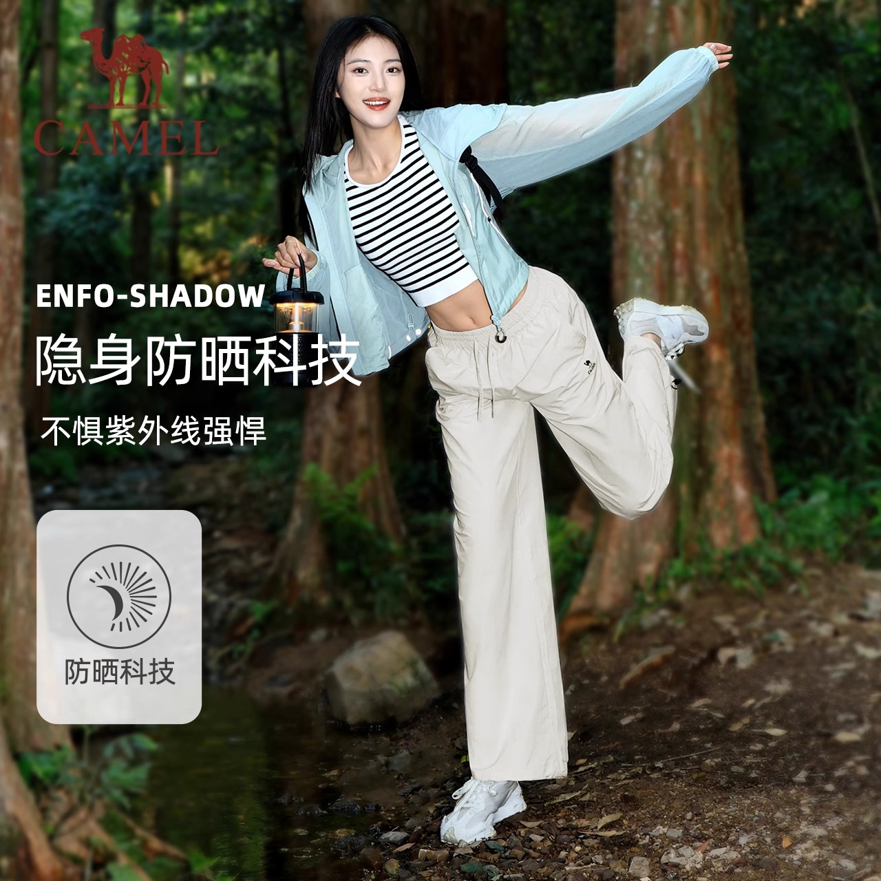 骆驼漫游防晒裤女2025春夏季新款