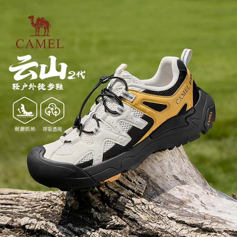 【黄子韬同款】骆驼云山2登山鞋2026夏季男鞋户外徒步透气运动女