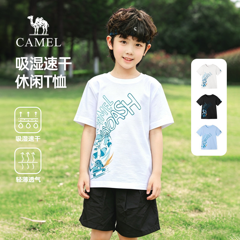 骆驼儿童2026新款速干短袖t恤男女童圆领印花t中大童户外运动上衣
