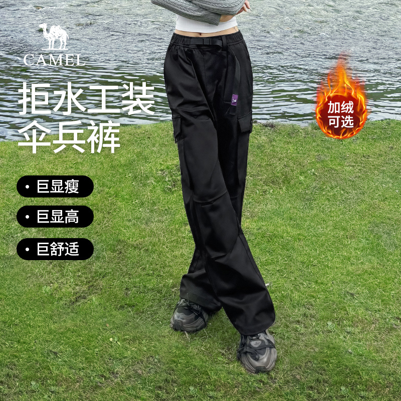 骆驼防泼水工装休闲长裤