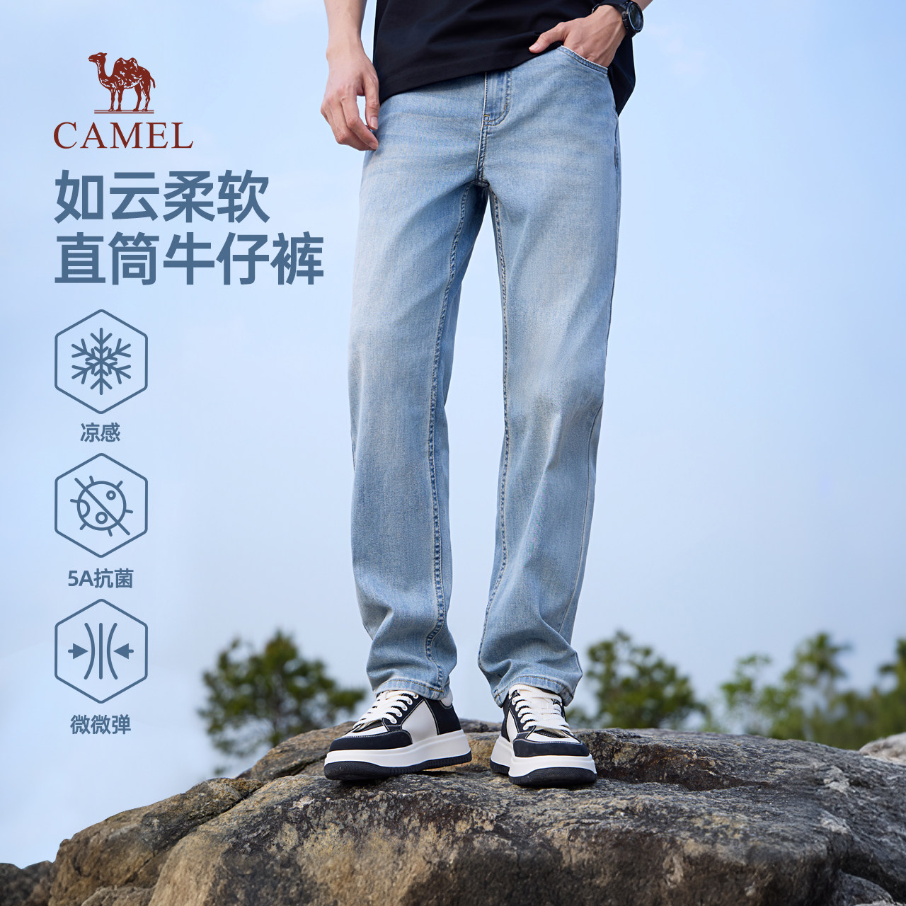 骆驼牛仔裤男款2026夏季薄款美式复古宽松水洗男士直筒裤休闲裤子