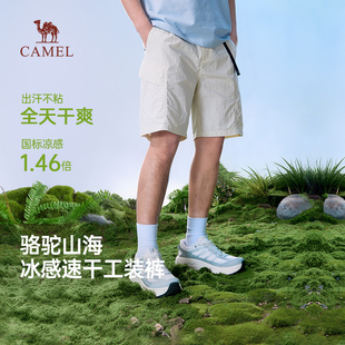 骆驼山海工装短裤男装2026新款凉感速干裤户外休闲防晒裤子男