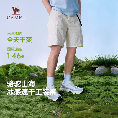 骆驼山海工装短裤男装2026新款凉感速干裤户外休闲防晒裤子男