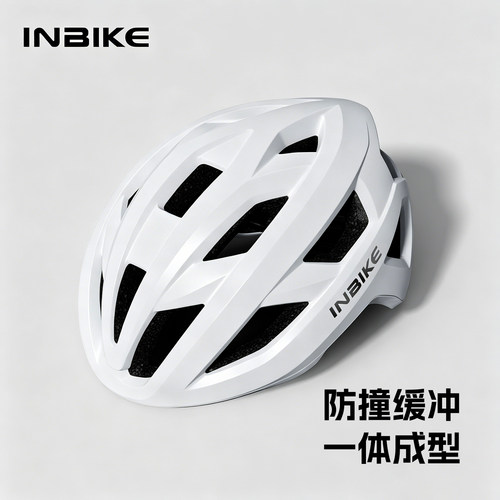 兰帕达inbike骑行头盔