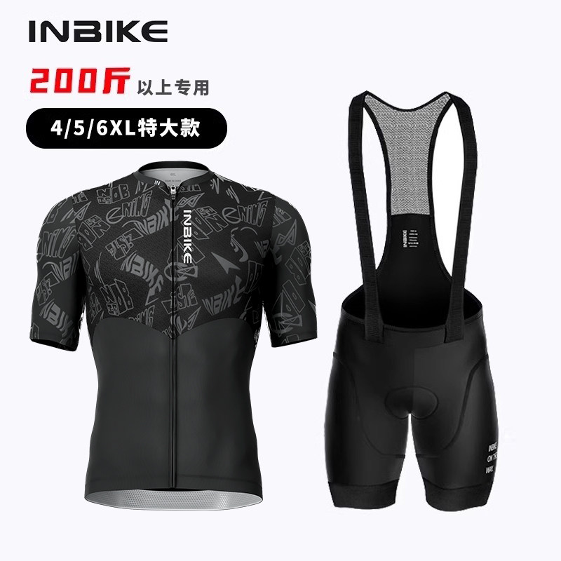 INBIKE加宽加大码男短袖骑行服夏季自行车公路车山地车骑行背带裤