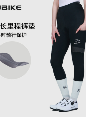INBIKE26年新款春夏骑行裤女带口袋专业公路自行车山地车高腰长裤