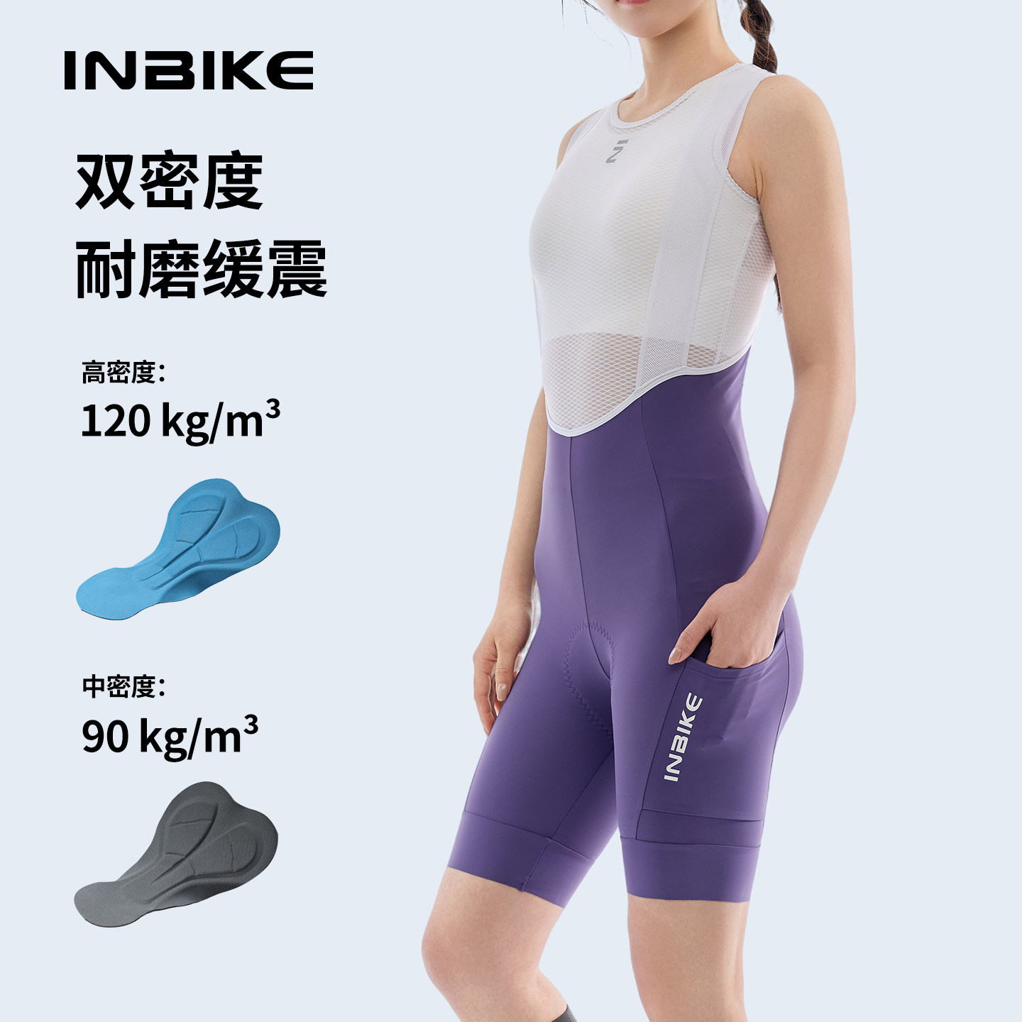 INBIKE骑行背带裤女款单车短裤夏季骑行裤减震自行车公路车骑行服