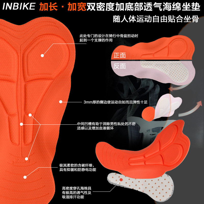 Tenue de cyclisme homme INBIKE - Ref 2217103 Image 5