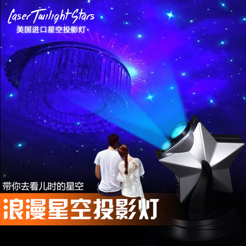 星空灯投影仪安睡灯女孩生日礼物