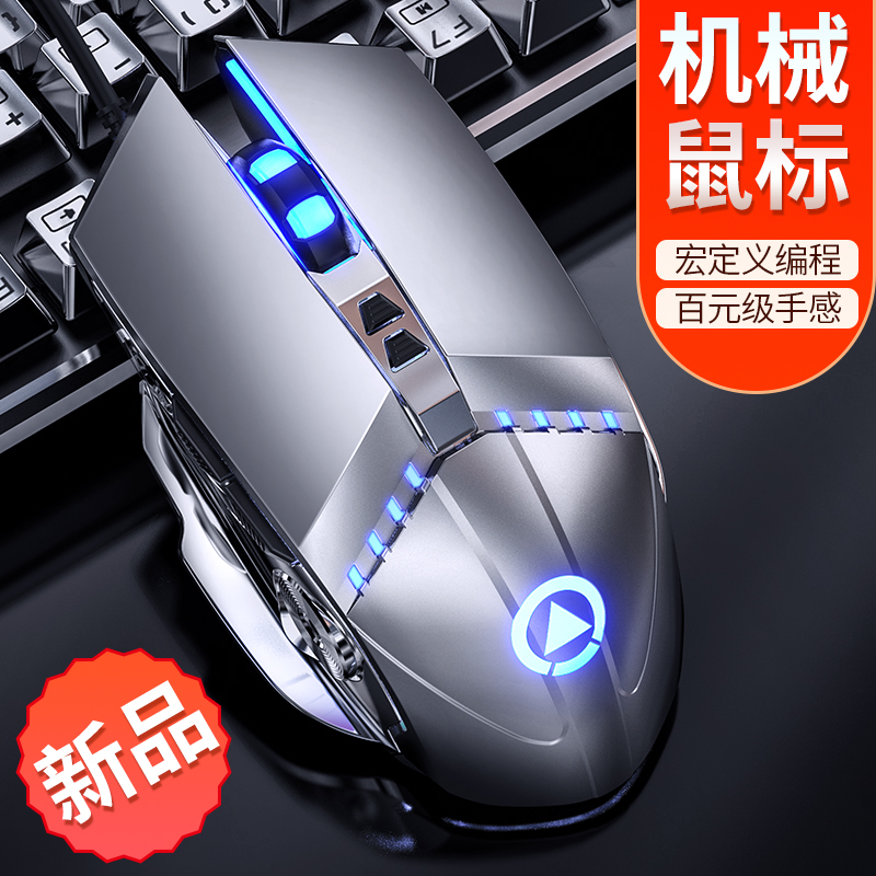 【送鼠标垫】有线鼠标苹果mac台式机手提电脑通用lol英雄联盟电竞游戏有声磨砂静音按键无声大号男生大手白色|ruв категории компьютерное оборудование/дисплей/Компьютерная периферия, проводная мышь - от Buy2taobao.com для оказания профессиональной услуги покупки агента Taobao