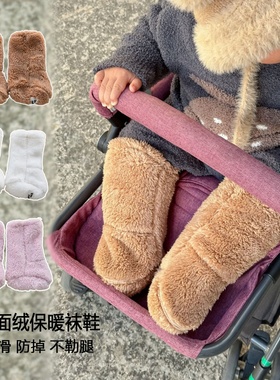 婴儿袜子秋冬季男女宝宝毛绒鞋袜加厚保暖鞋套防掉包脚套外出睡觉