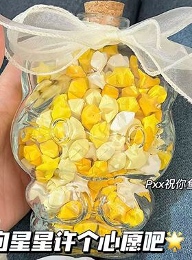 创意猫咪星星瓶diy猫咪许愿瓶手工罐星星折纸透明幸运星星礼物