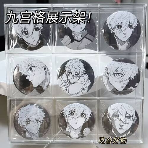 ins风透明新款九宫格收纳盒周边吧唧徽章谷子展示架学生桌面整理