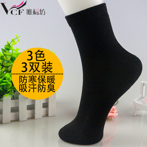 毛巾底短筒防臭四季跑步女士棉袜