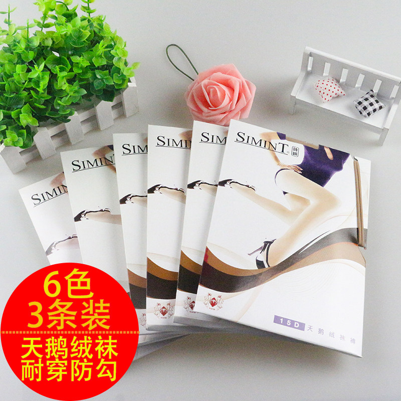 天鹅绒显瘦塑形美腿肉色打底裤袜