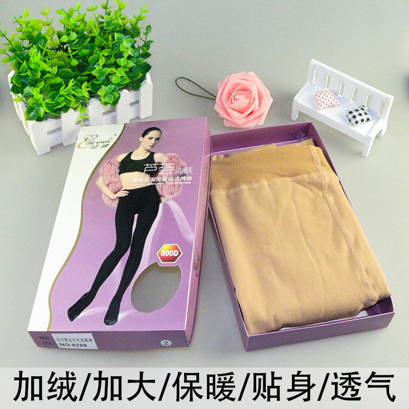迩迪冬季丝袜女加绒加厚肉色连裤袜秋冬款保暖打底裤袜连脚黑肤