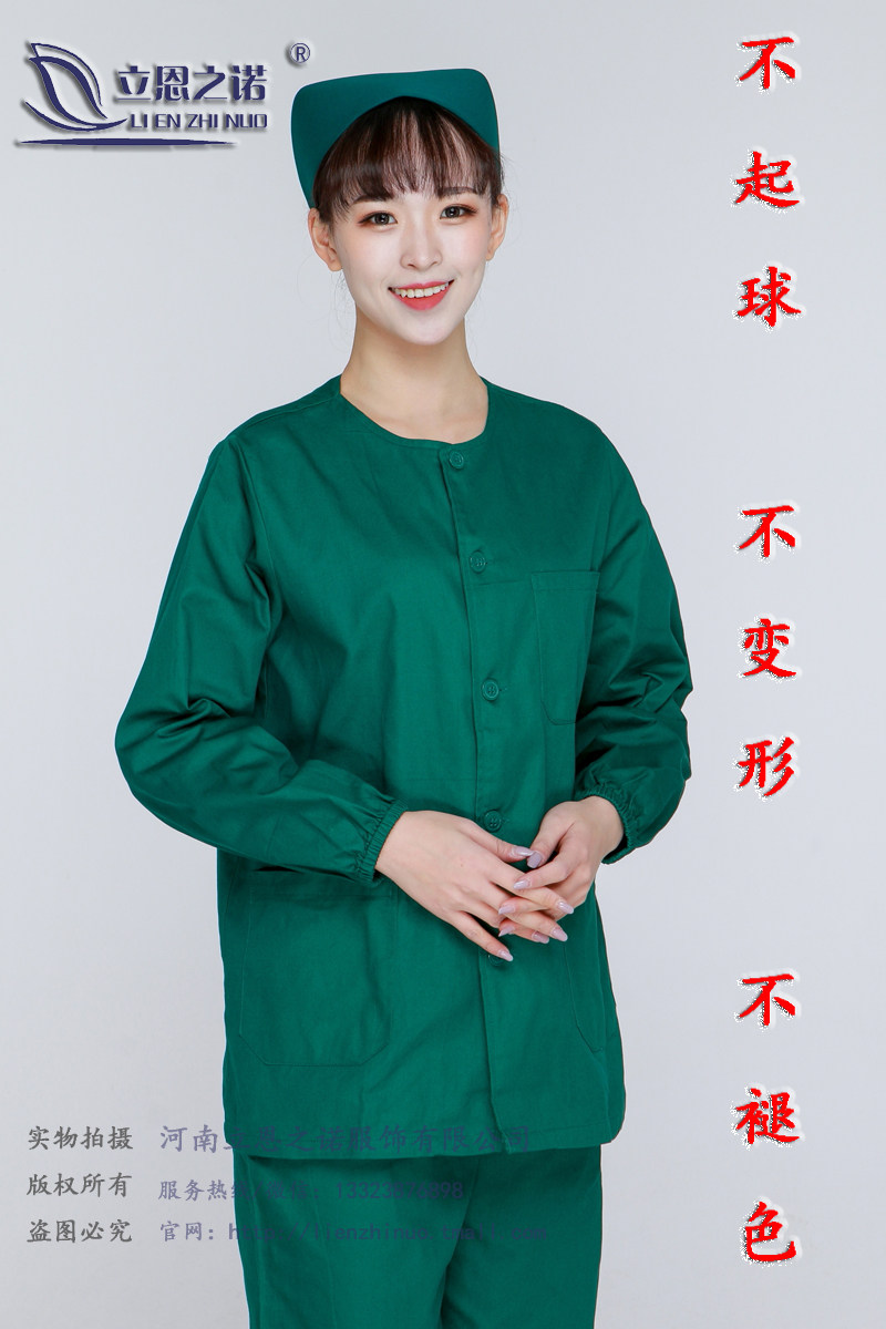 无领长袖洗手衣参观衣麻醉师服急诊手术衣宠物医生护士纯棉工作服