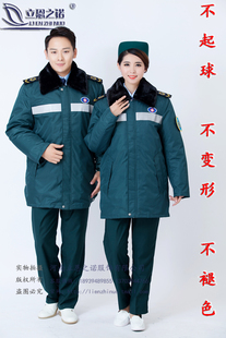 映河湾急救服120出诊防寒服急救服羽绒棉袄加厚保暖丝绵护士袄