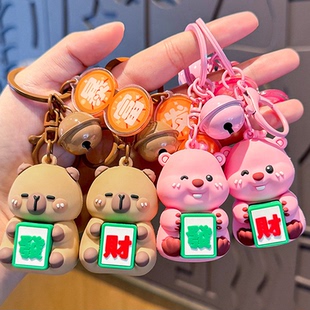 卡通卡皮巴拉Loopy发财麻将车钥匙扣挂件书包包挂饰创意礼品批发