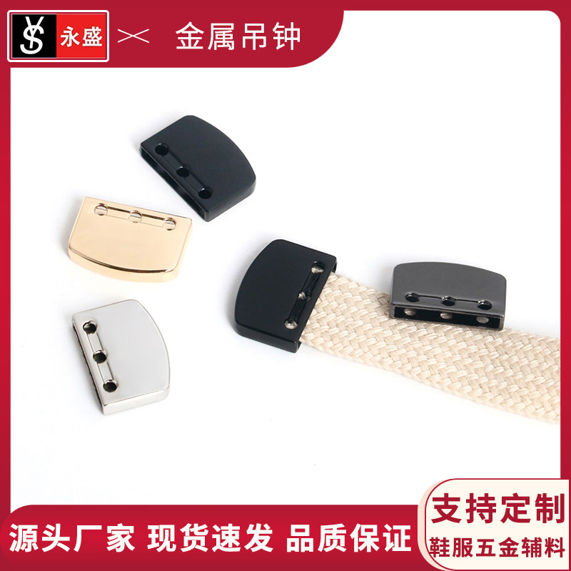 金属扁绳吊钟线缝款绳头扣卫衣帽绳吊坠卡扣运动裤裤腰抽绳止绳扣